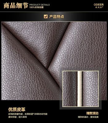 四季新款汽車專用坐墊——為大眾、帝豪等車型打造的舒適駕乘體驗